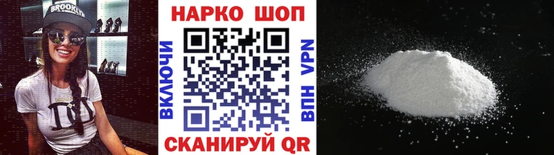 Хочу наркоту Короча Cocaine  A PVP  КЕТАМИН  OMG маркетплейс  Меф мяу мяу  Марихуана  АМФЕТАМИН 