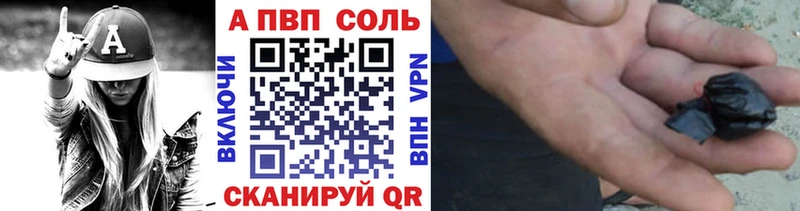 kraken ONION  Короча  Альфа ПВП крисы CK 