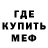 МДМА кристаллы Run Scrubs