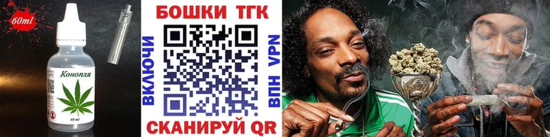 ОМГ ОМГ tor  Короча  Еда ТГК марихуана 