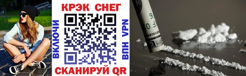 где можно купить наркотик  Короча  COCAIN Боливия 