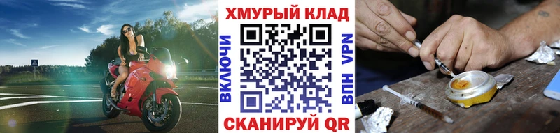 сколько стоит  Короча  Героин хмурый 