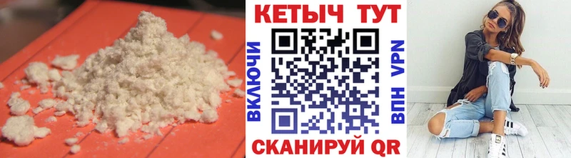 Кетамин ketamine  Короча 