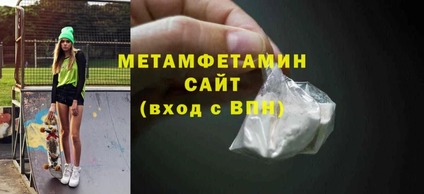 мефедрон мука Балабаново