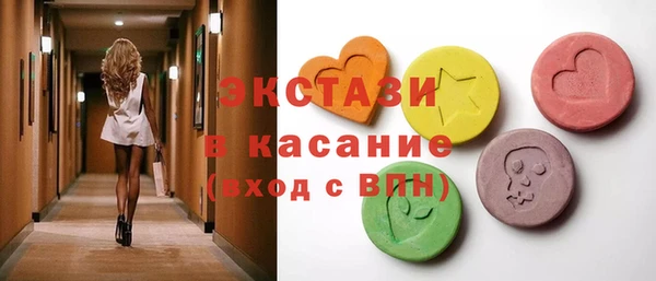 кристаллы Балахна