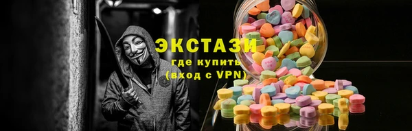 таблы Белоозёрский