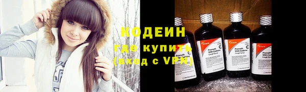 кристаллы Балахна