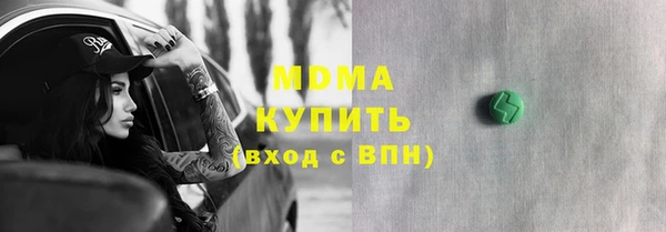 кокаин VHQ Беломорск