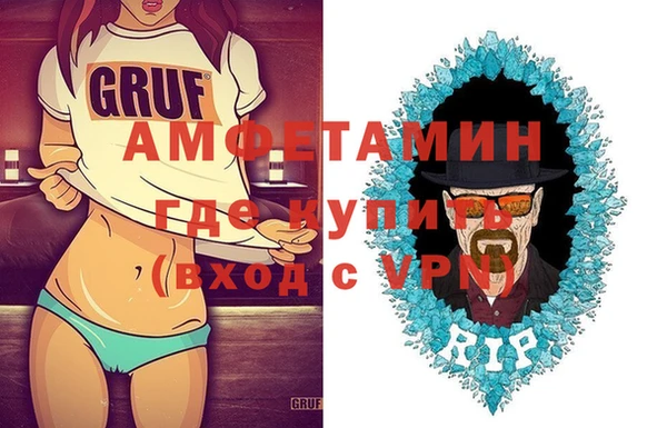 кокаин VHQ Беломорск