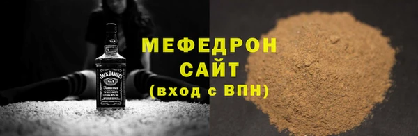 мефедрон мука Балабаново
