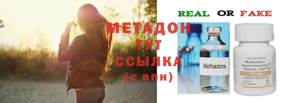 mix Белокуриха