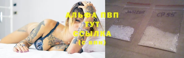 кристаллы Балахна