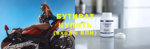 мефедрон мука Балабаново