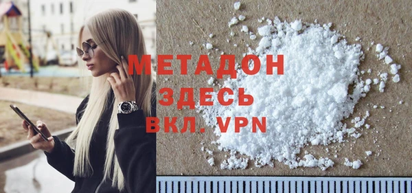 кокаин VHQ Беломорск