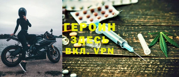 кокаин VHQ Беломорск
