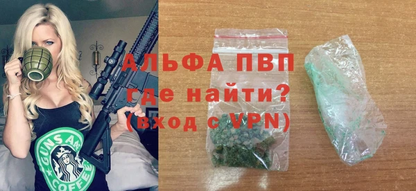 мефедрон мука Балабаново