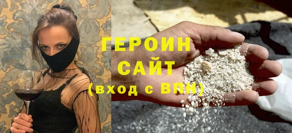 кристаллы Балахна