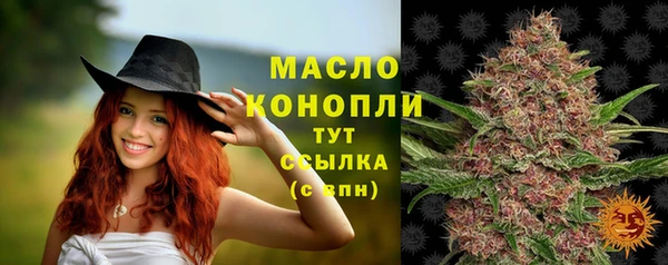 мефедрон мука Балабаново