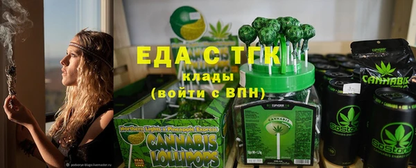 мефедрон мука Балабаново