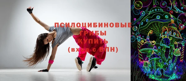 кристаллы Балахна
