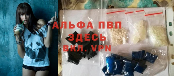 таблы Белоозёрский