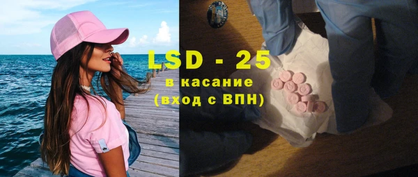 таблы Белоозёрский