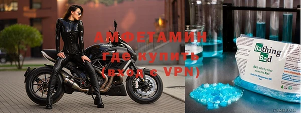 кокаин VHQ Беломорск