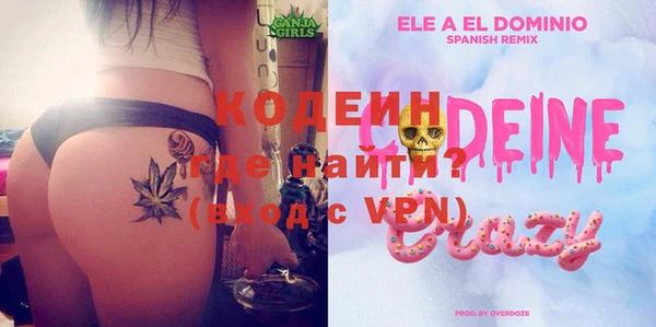кристаллы Балахна