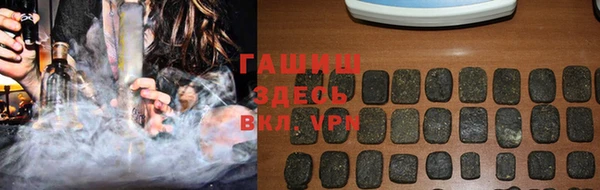 таблы Белоозёрский
