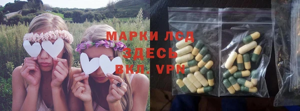 кокаин VHQ Беломорск