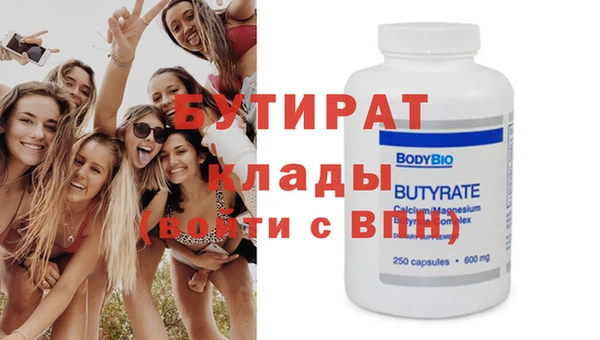 хмурый Баксан