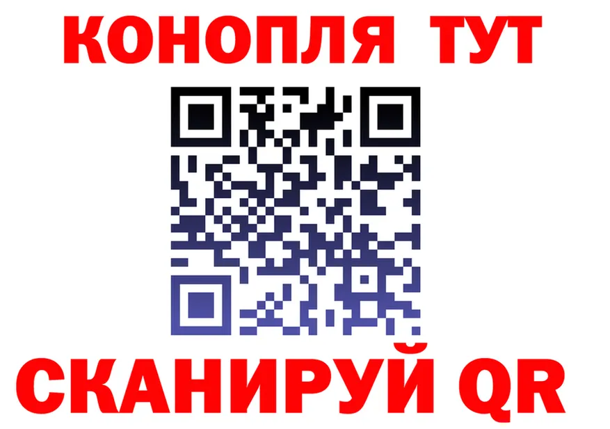 А ПВП Crystall ONION shop hydra Короча