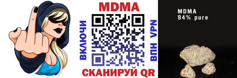 МДМА crystal  Короча 