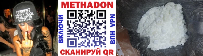 Метадон кристалл  где найти наркотики  Короча 