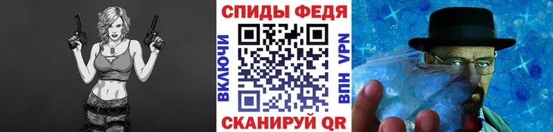 Метамфетамин мет  закладка  Короча 