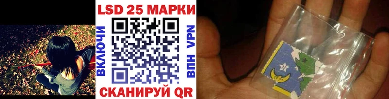 Марки 25I-NBOMe 1,8мг  купить закладку  Короча 