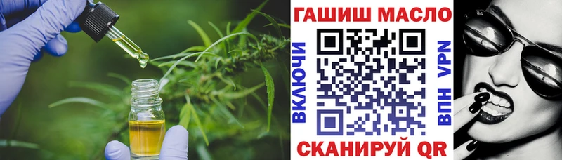 ТГК вейп  Короча 